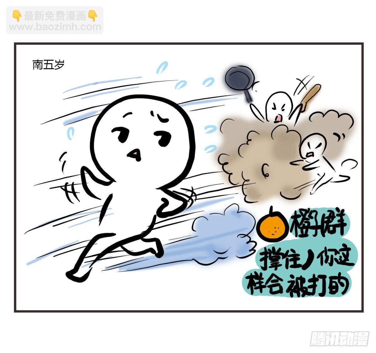 第47话：你的犹豫由我来买单17
