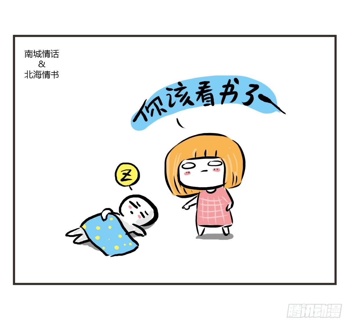 第43话：音乐的幻想20