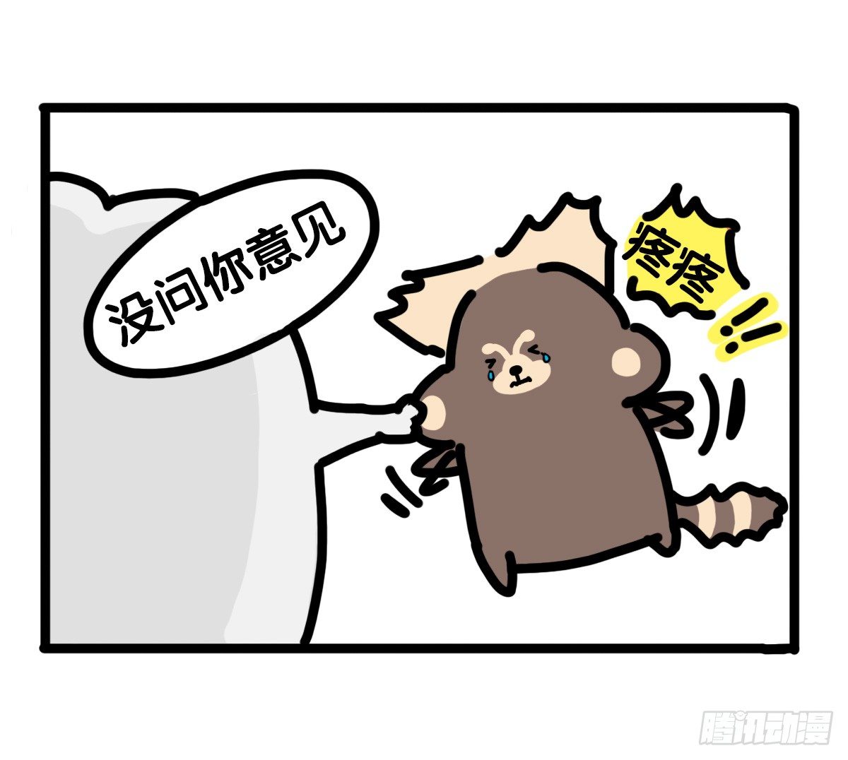 第62话：有你在，我更要学会独立5