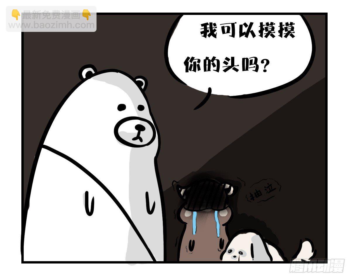 第40话：你在哪？我来了8