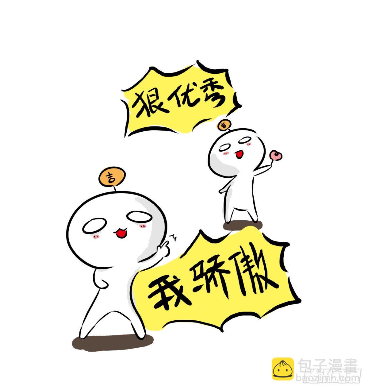 第37话：自言自语？好巧我也是！25