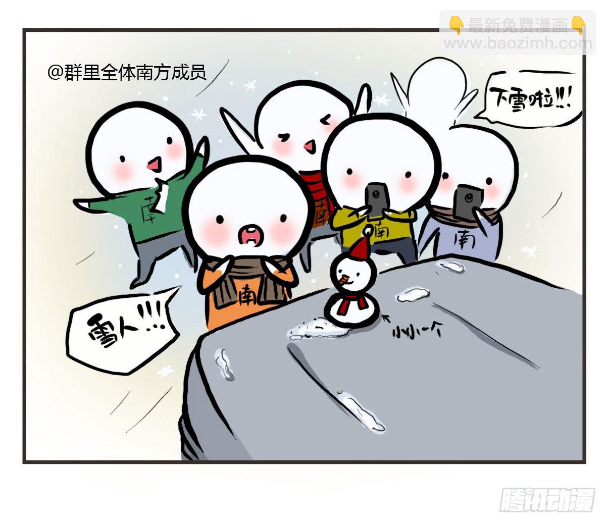 第22话：多希望能送你与众不同26