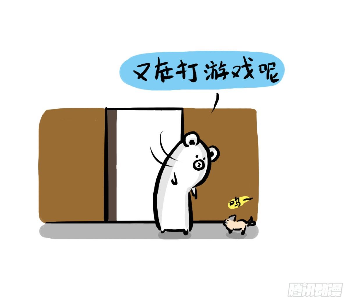第34话：这个病也会沉迷游戏4