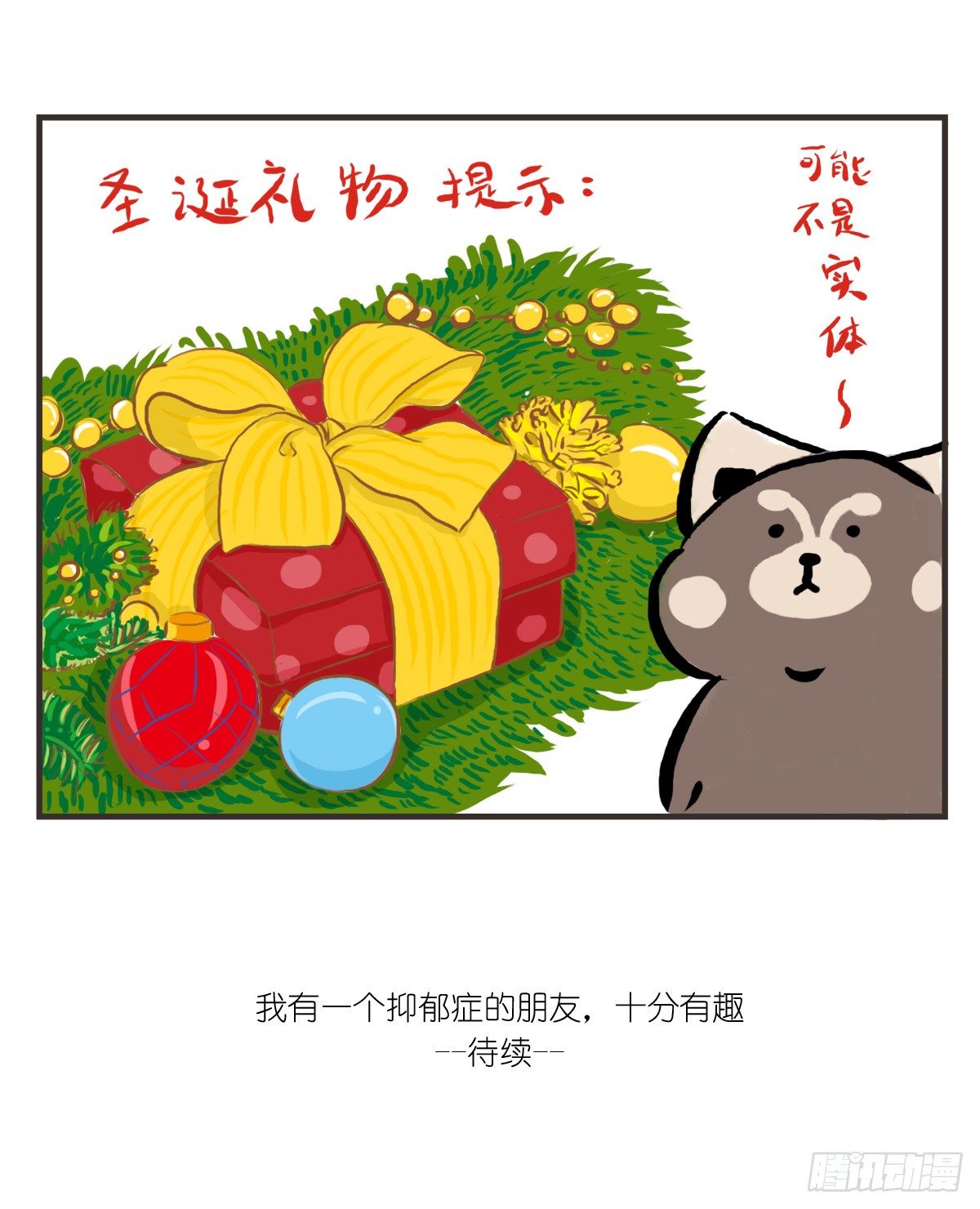 第18话：你要的食谱来啦~44