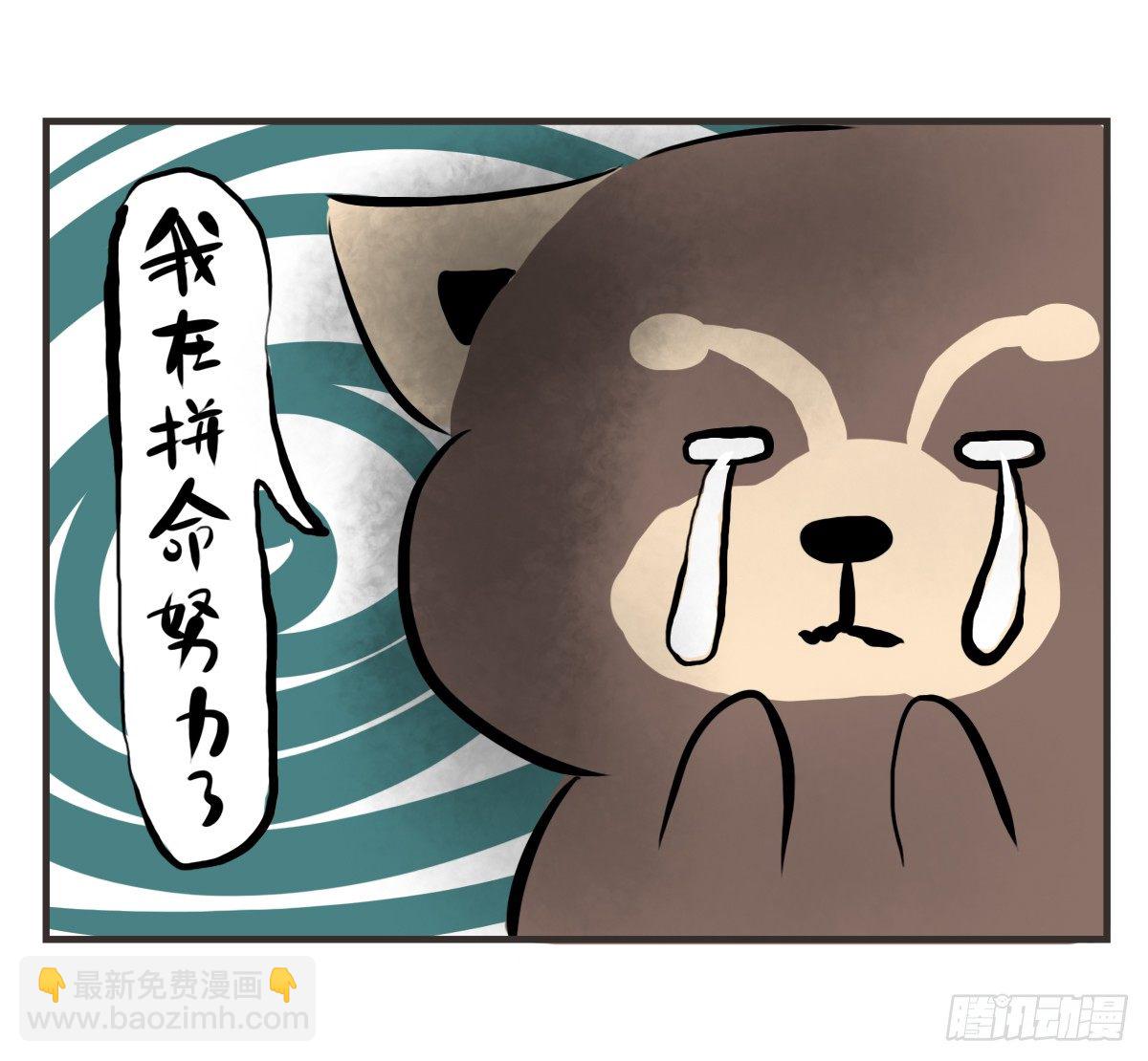第9话：你总能为我而想18