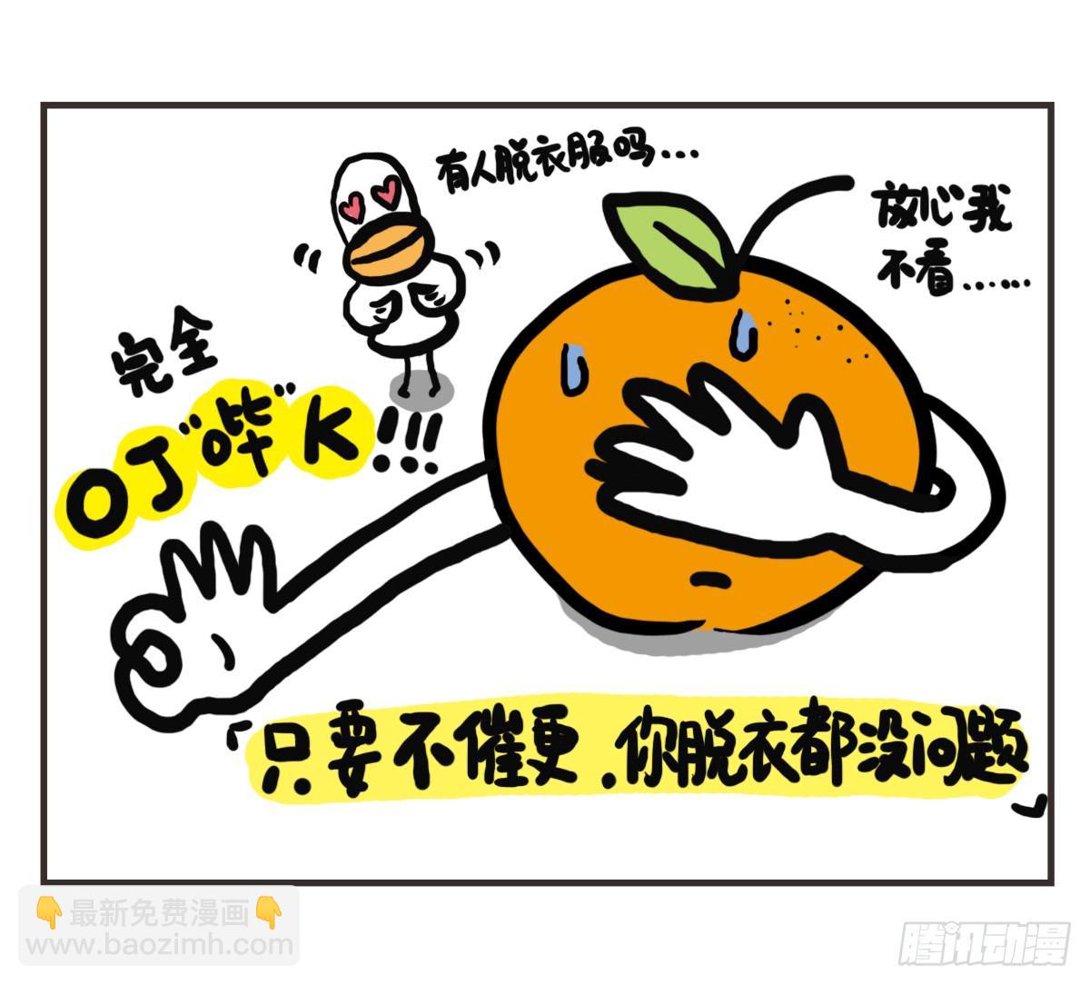 第63话：我生日，大家快乐18