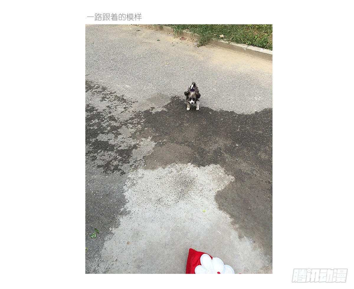 第4话：你可以对我任性的58