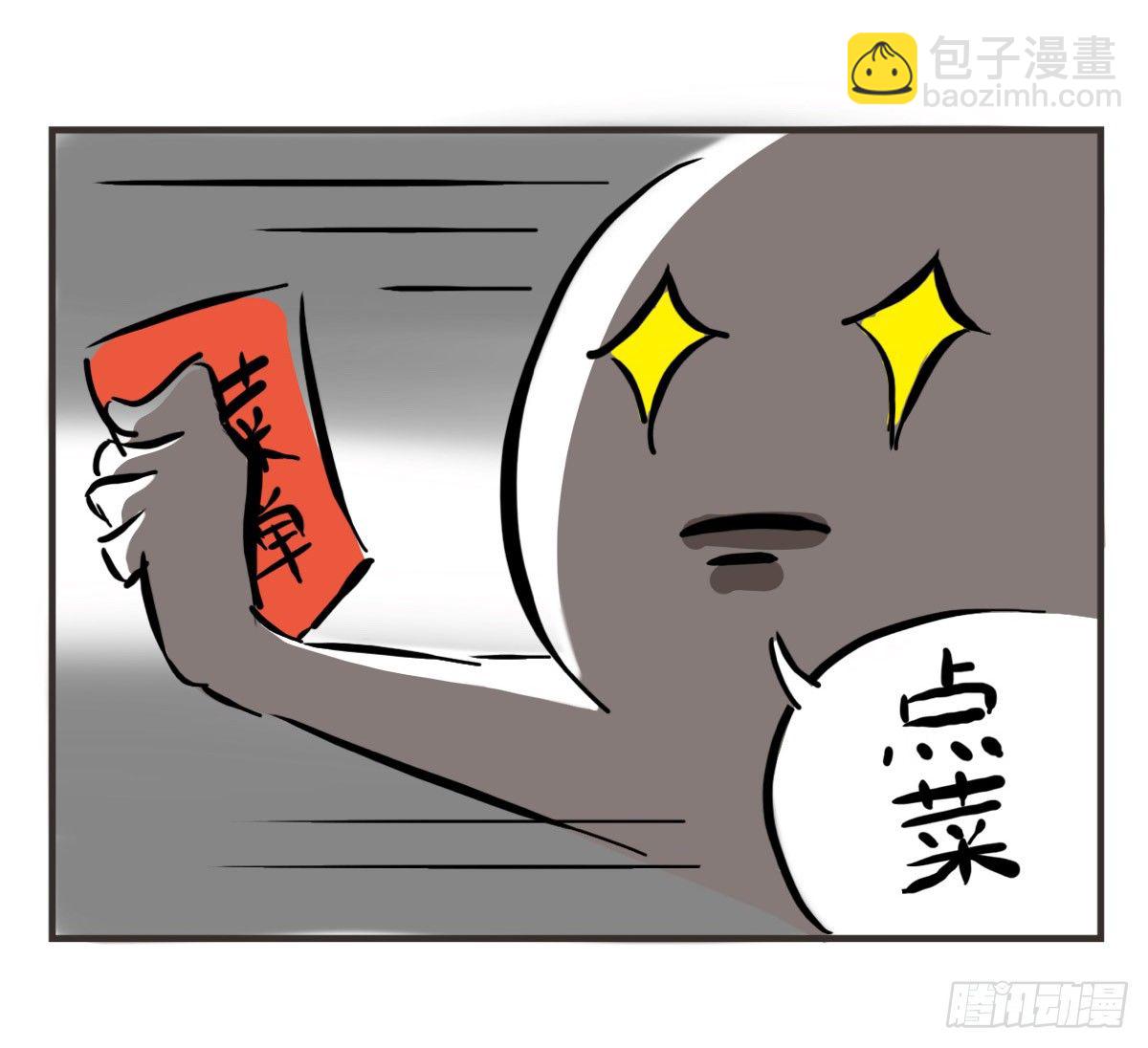 第10话：想和你一起看星星30