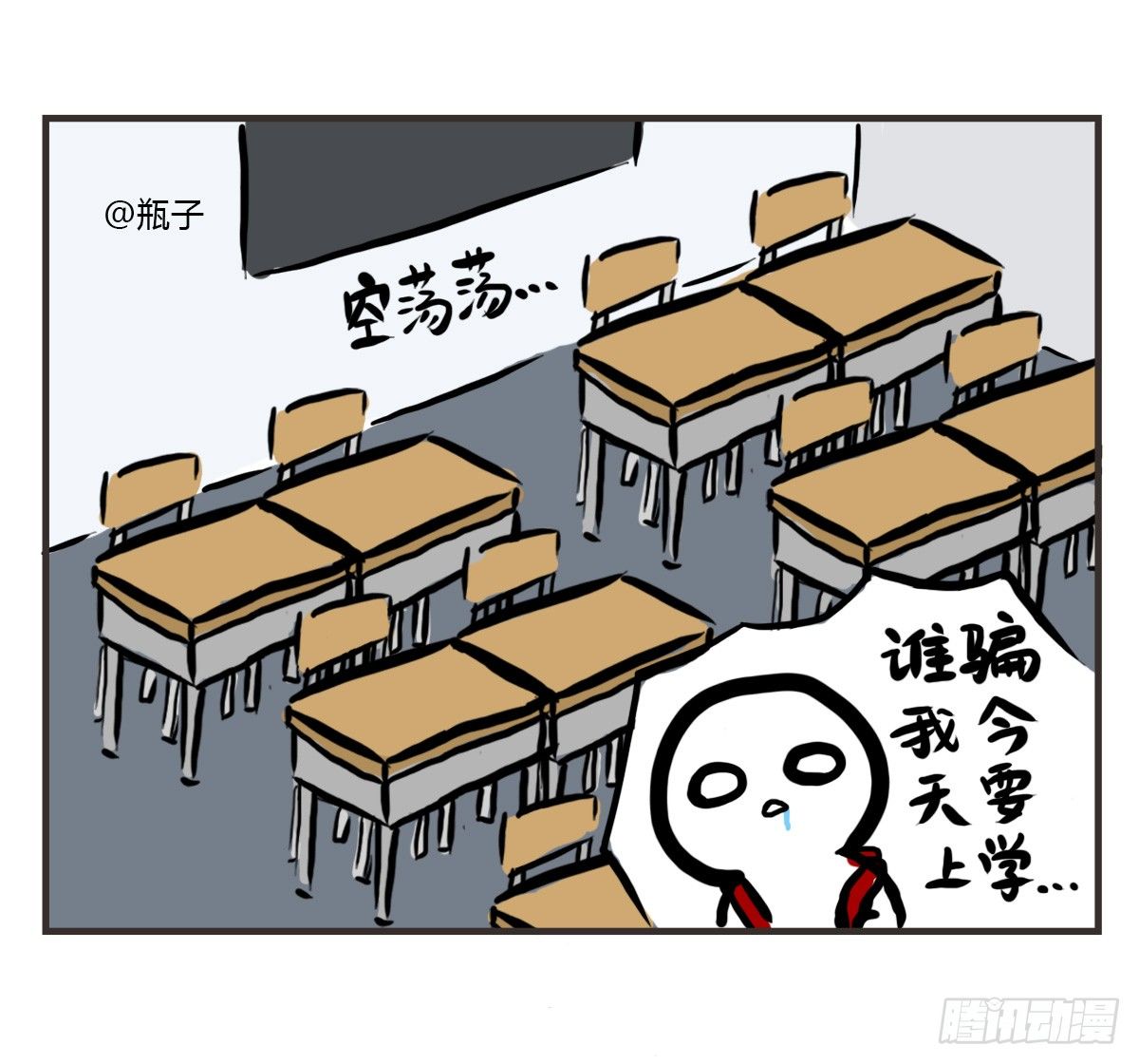 第32话：梦也是一种治愈25