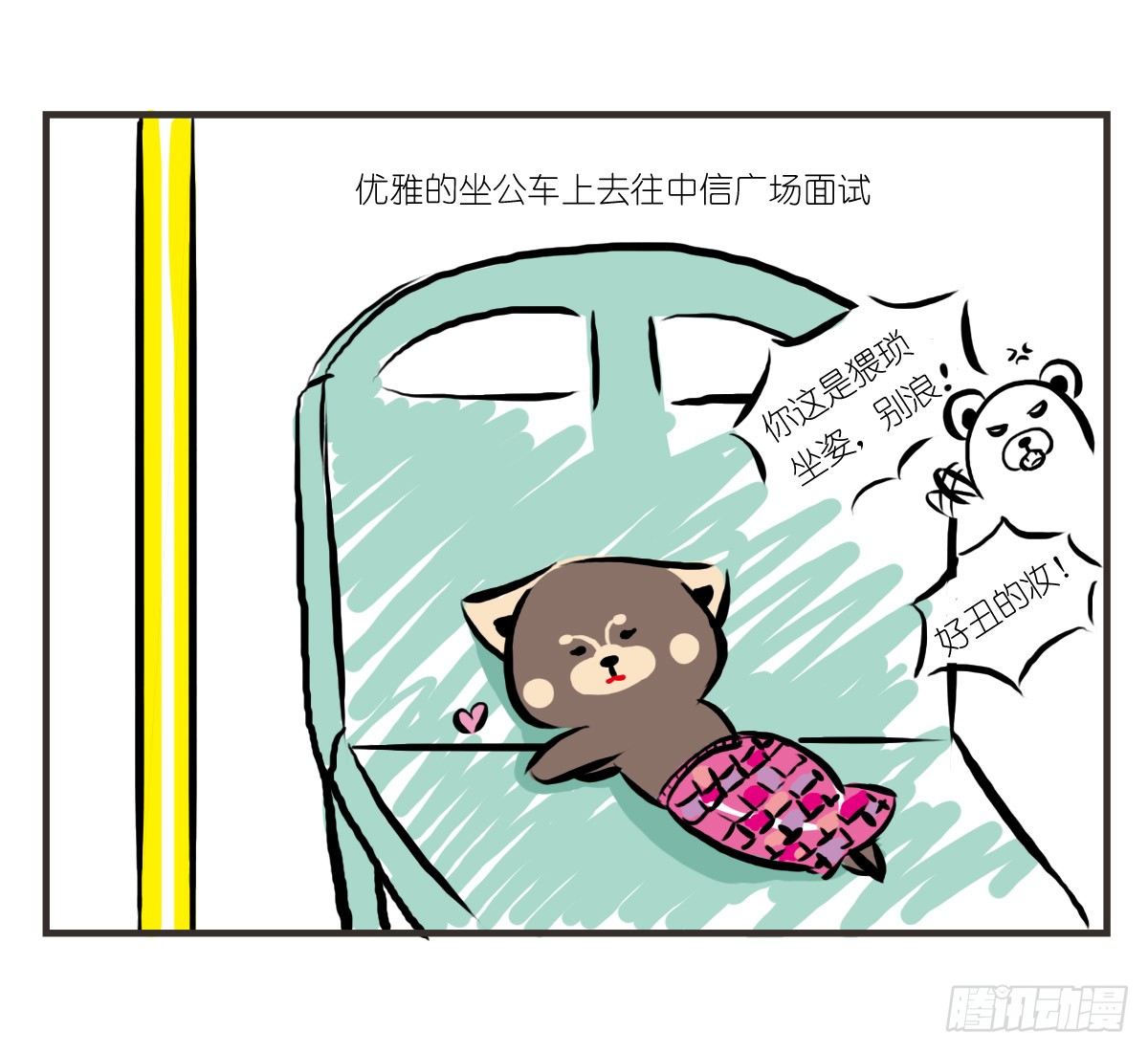 第14话：你让我忘了绝望是什么35