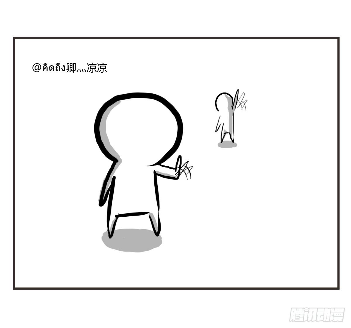 第13话：平行世界之战56