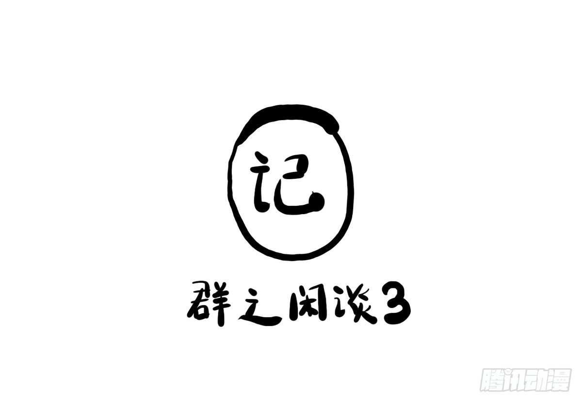 第9话：你总能为我而想53