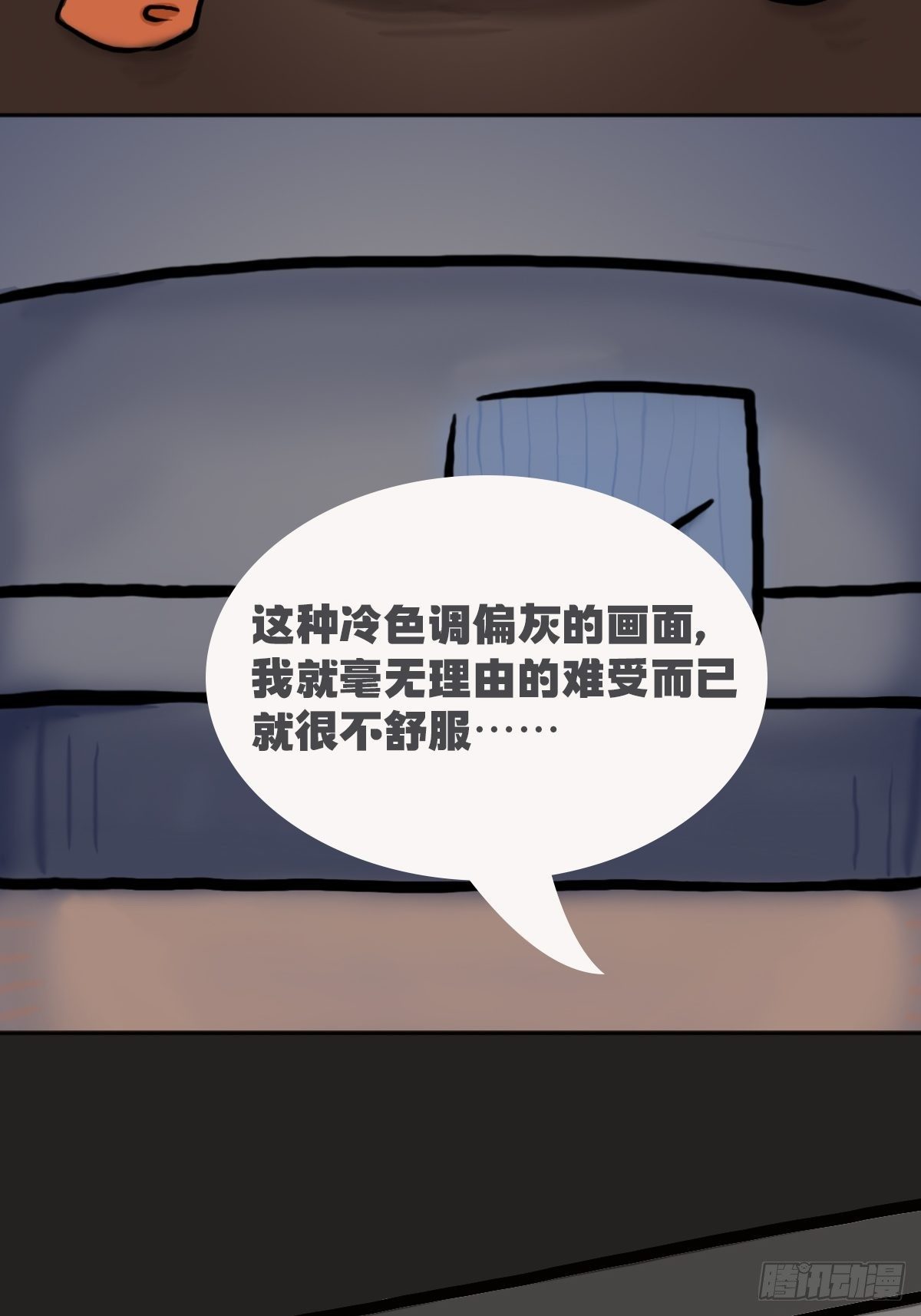 第65话：催更两年后更新了！1