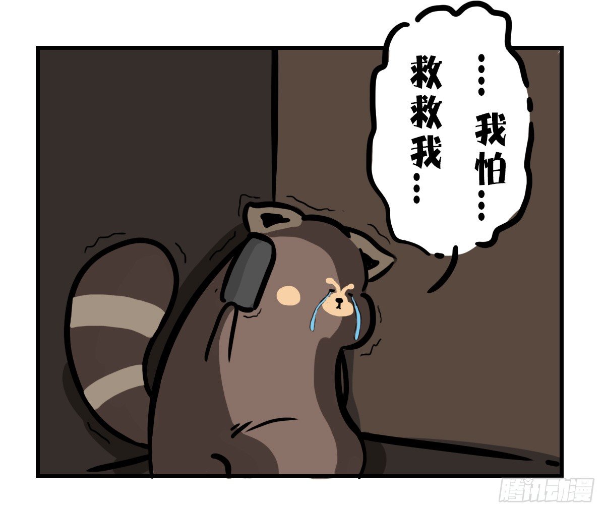 第40话：你在哪？我来了2