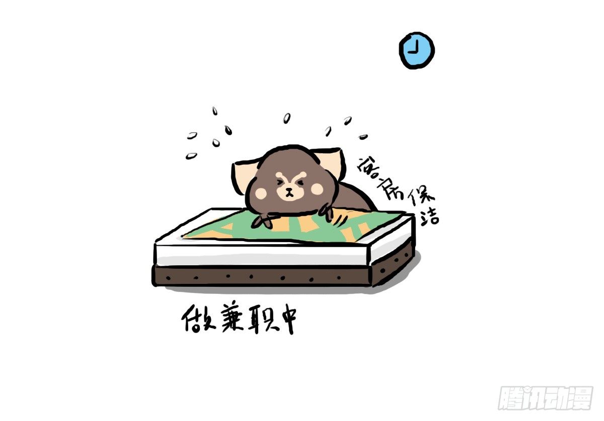 第30话：你可以陪我一起找心吗13