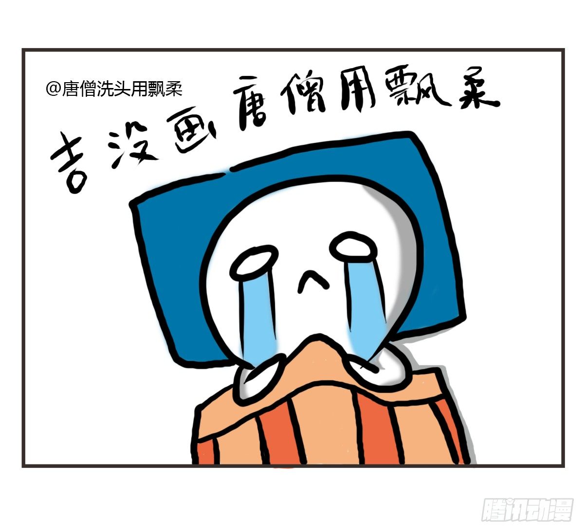 第12话：没什么是一顿饭解决不了29