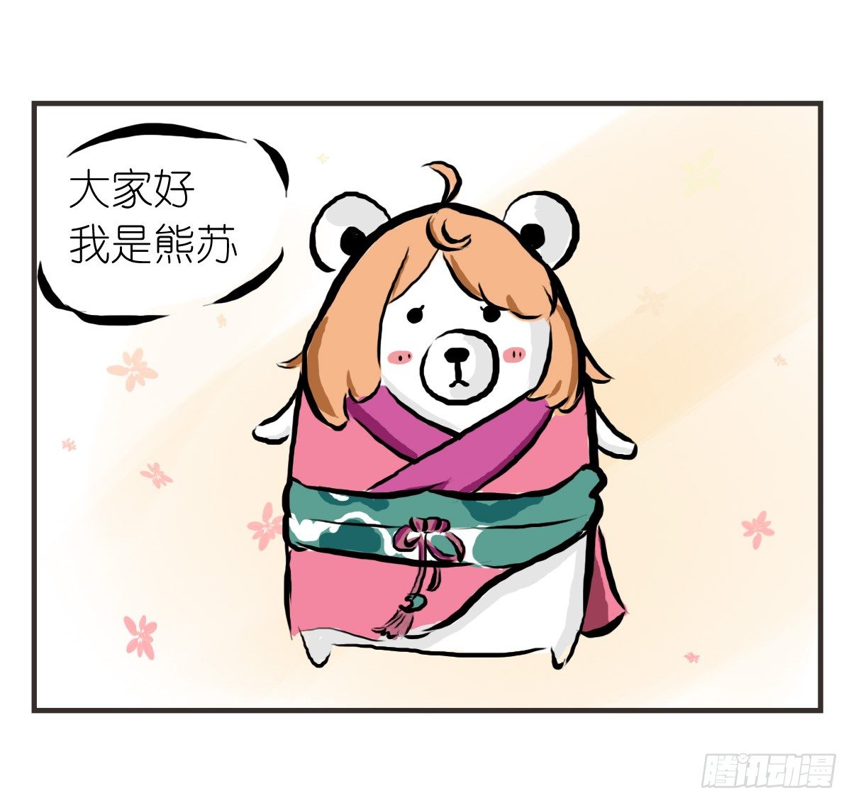 第21话：即使拍照你也迁就着我17