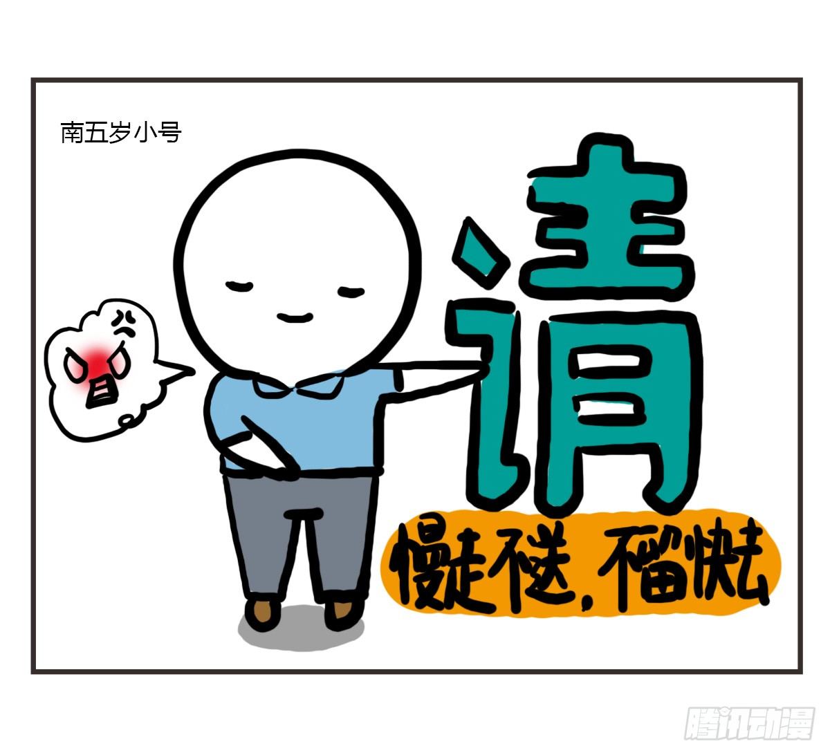 第47话：你的犹豫由我来买单16