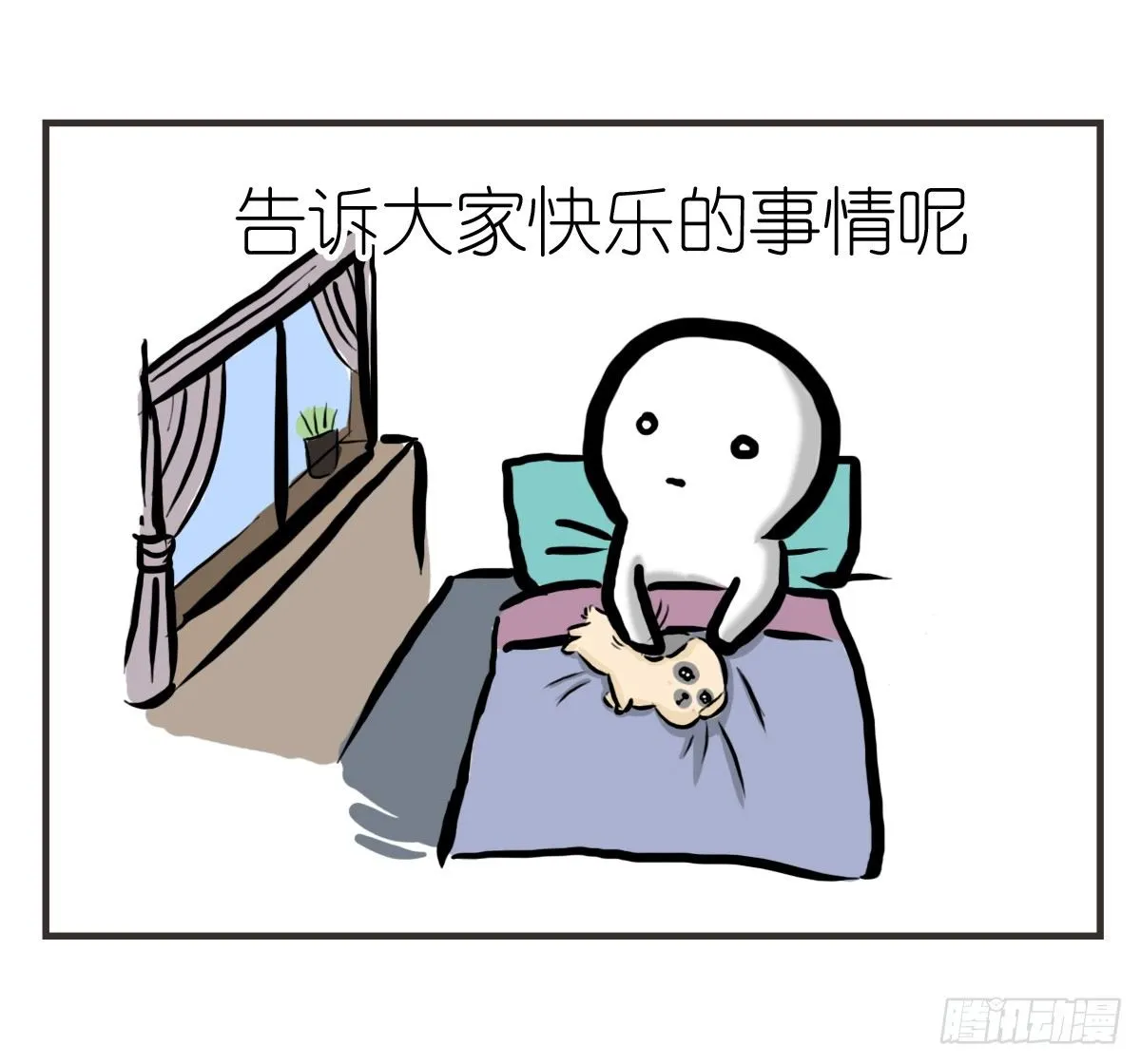 第20话：记忆在这一刻就好36