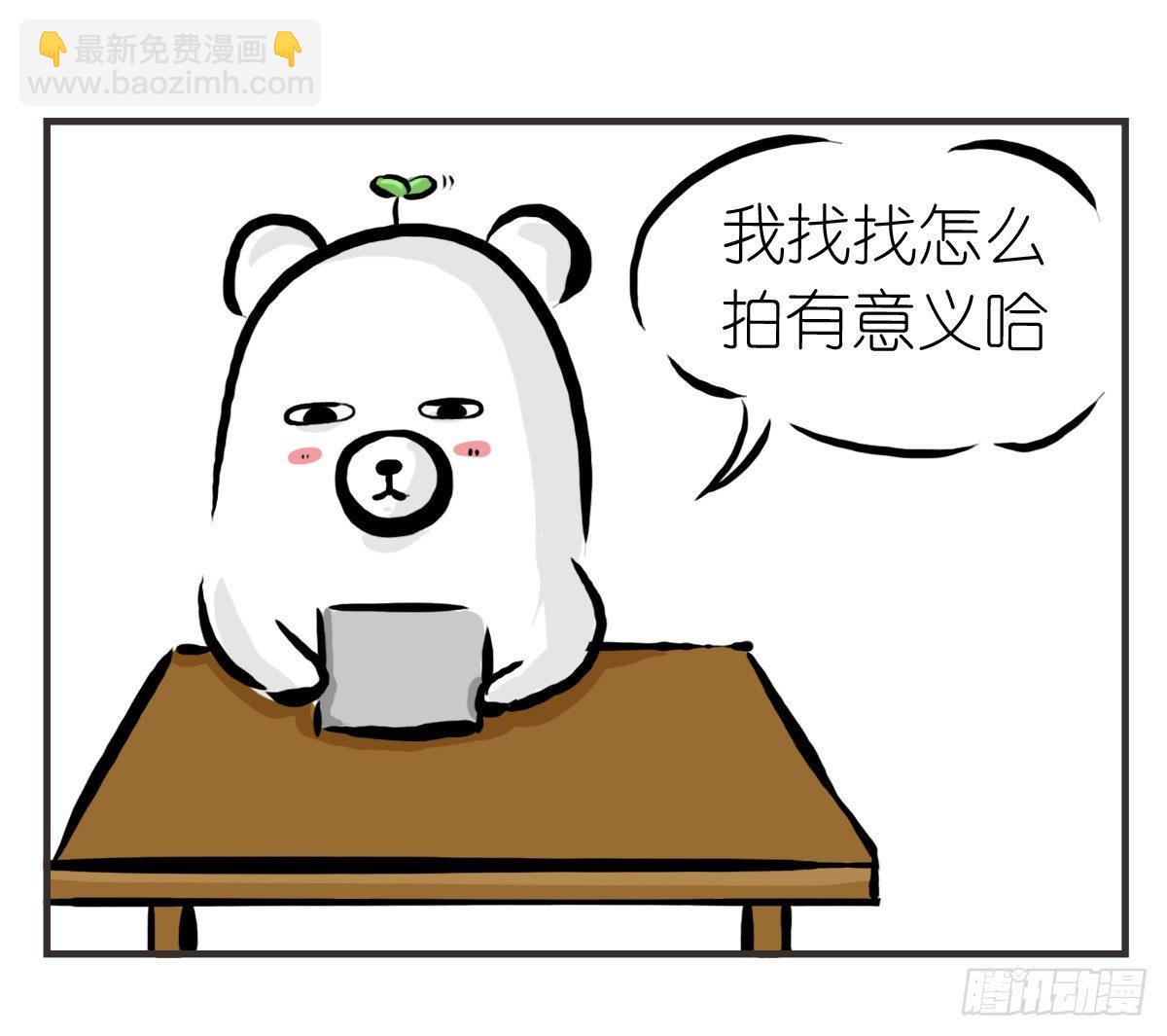 第21话：即使拍照你也迁就着我11