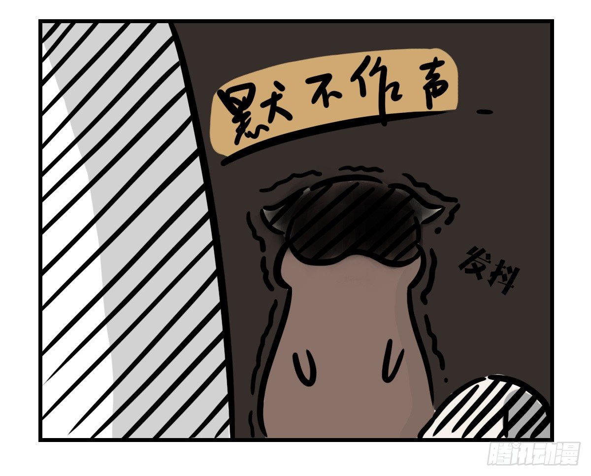 第40话：你在哪？我来了7