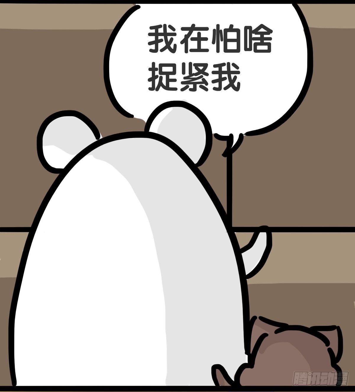 第56话：人群里的莫名心慌4