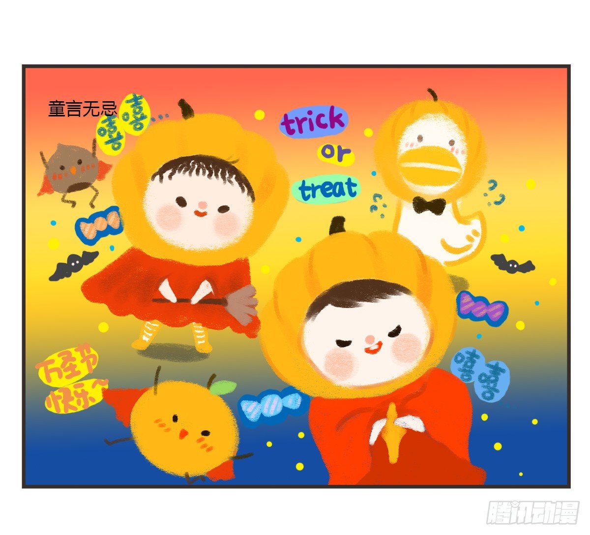 第58话：新的开始50
