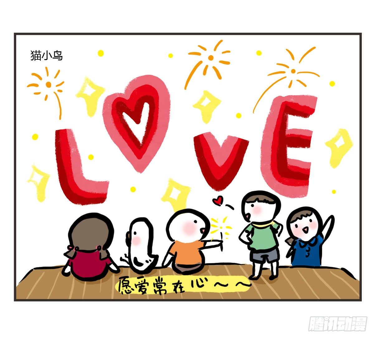 第50话：你有多久没好好笑过了22