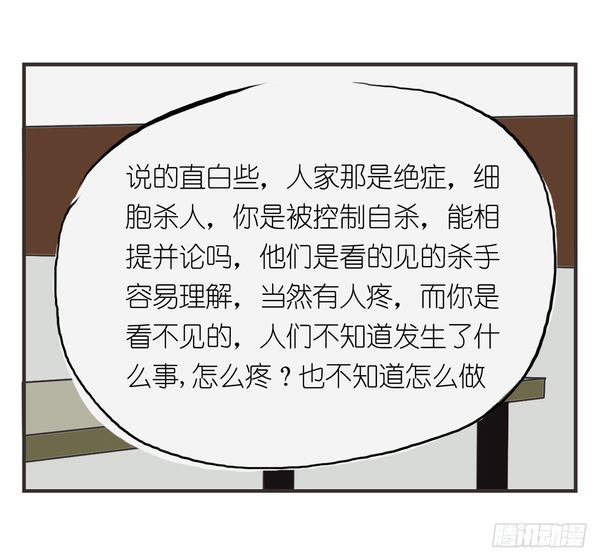 第12话：没什么是一顿饭解决不了12