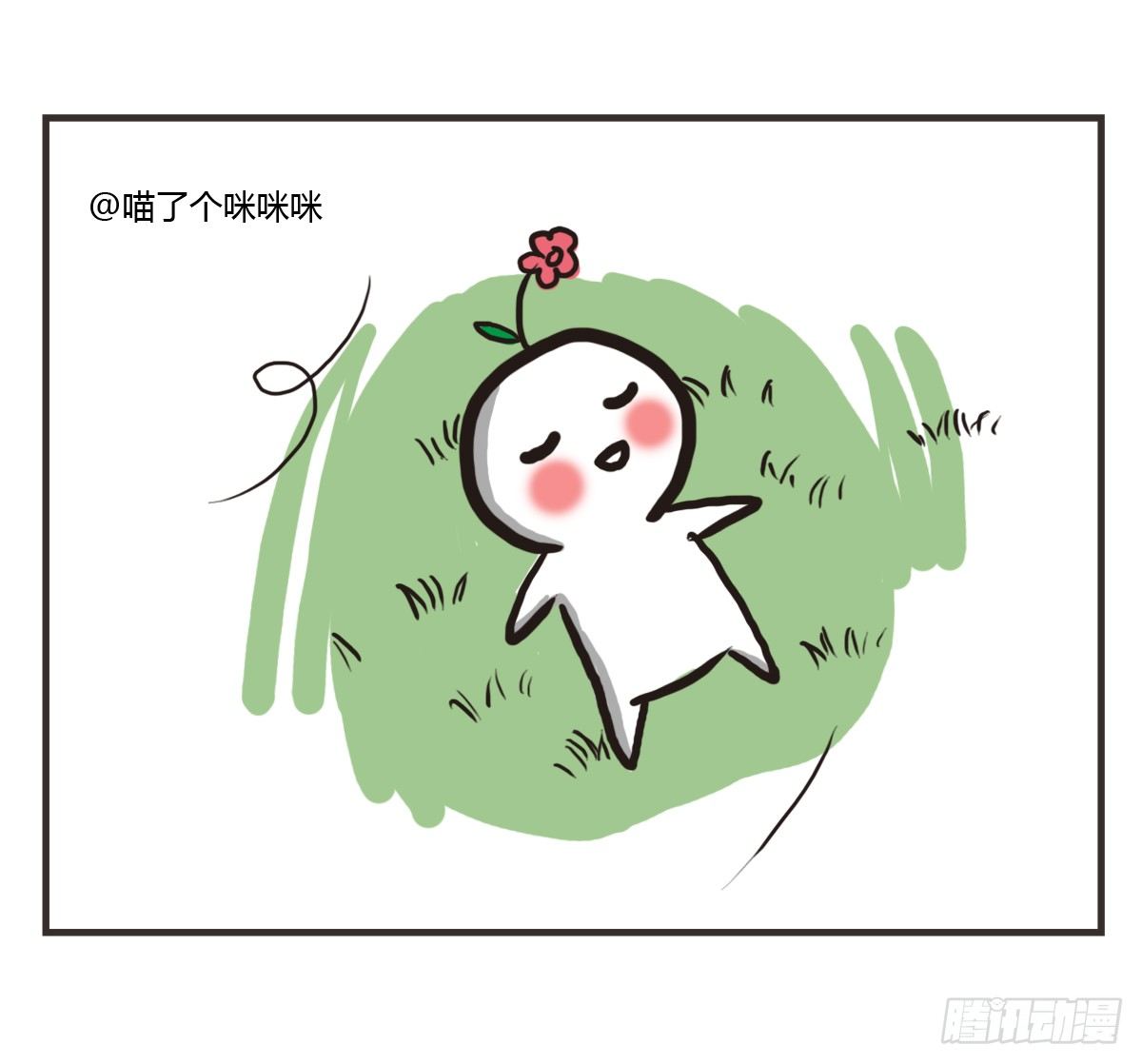 第12话：没什么是一顿饭解决不了30