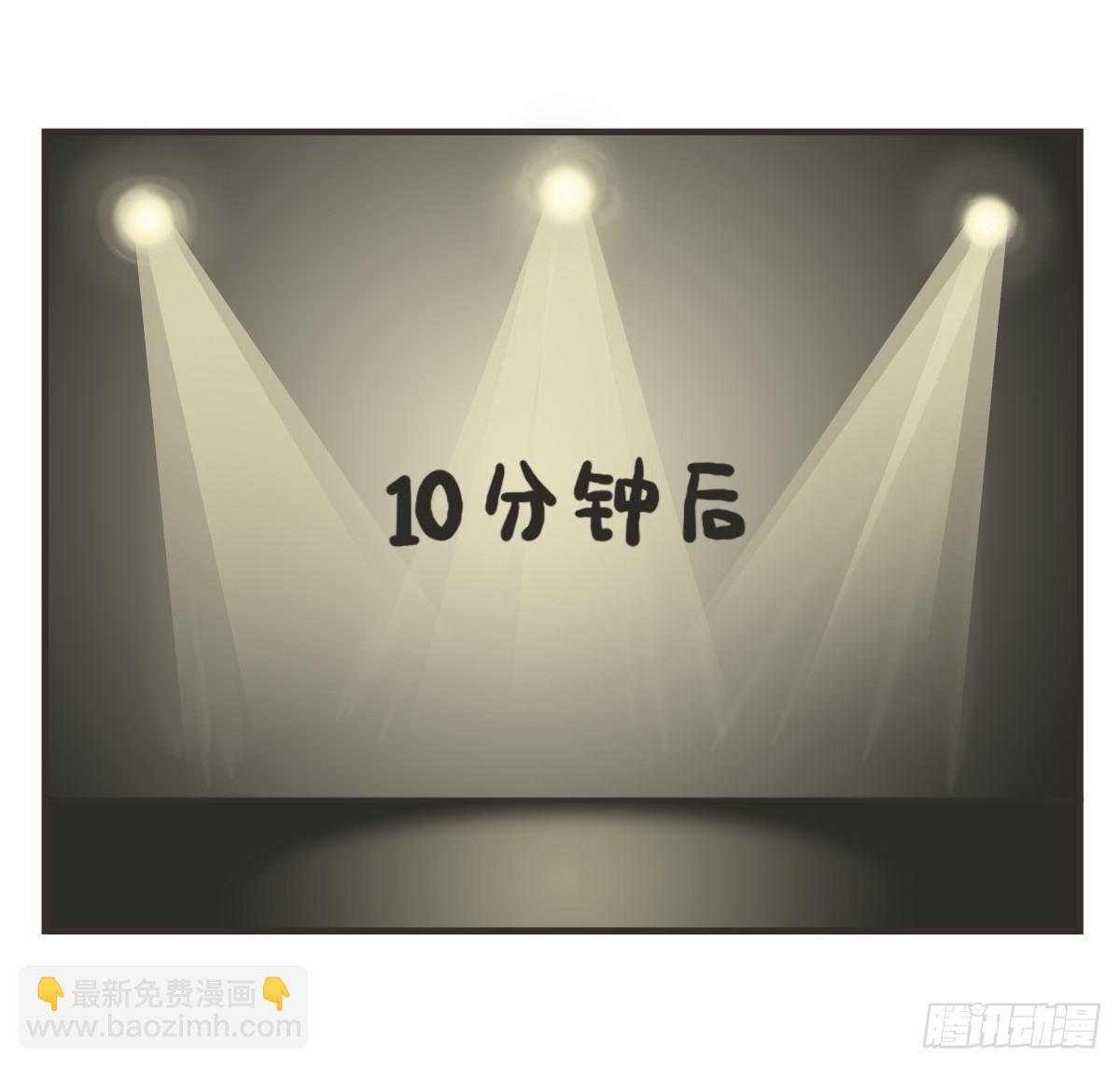 第7话：喜欢你，是我的荣幸6