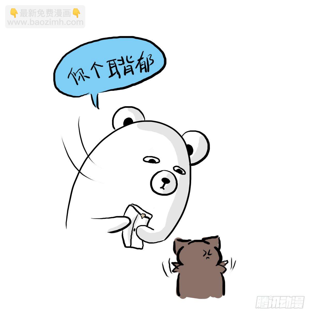 第38话：可以原谅我的理解吗9