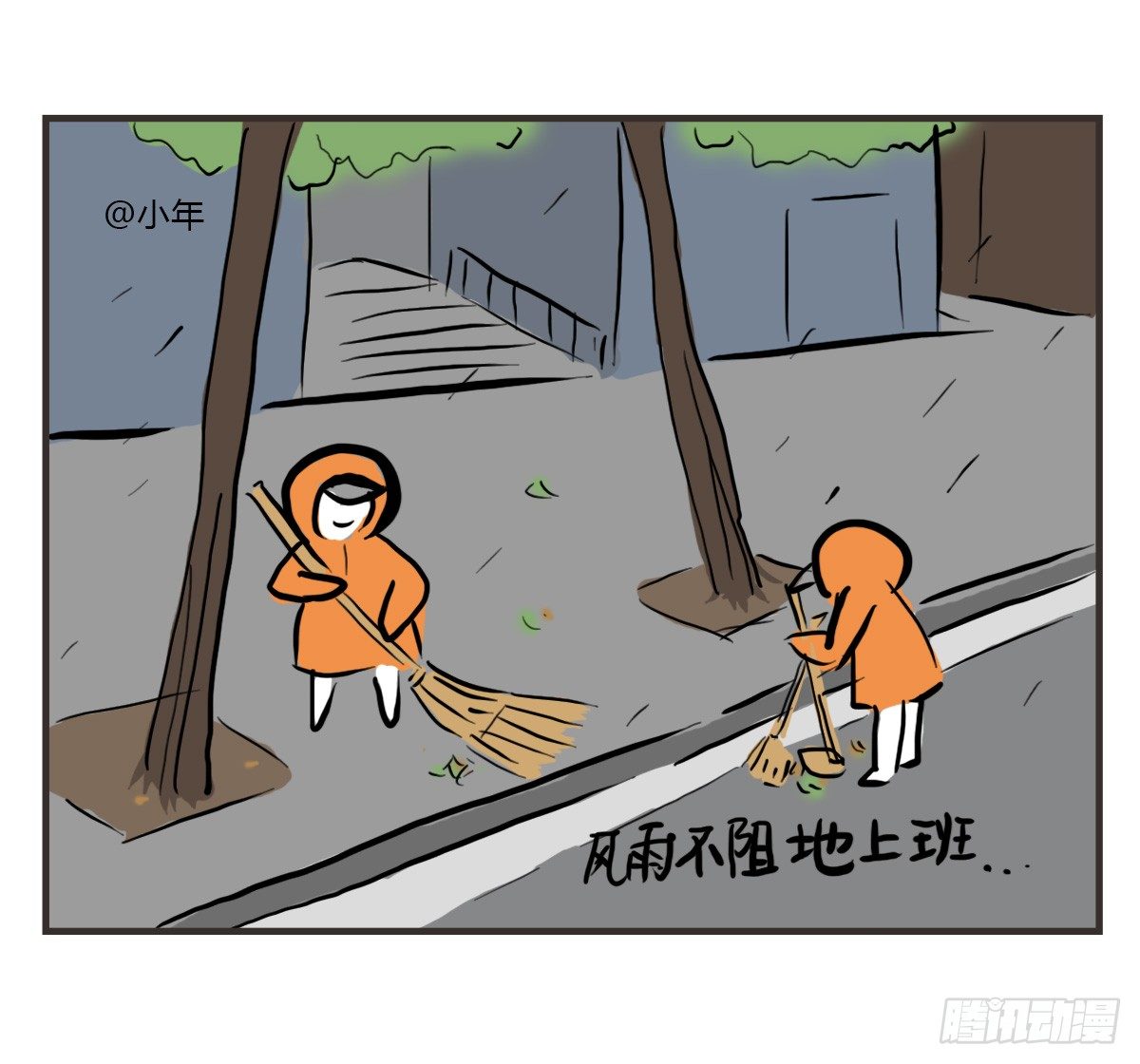 第36话：即使抑郁，我也在25