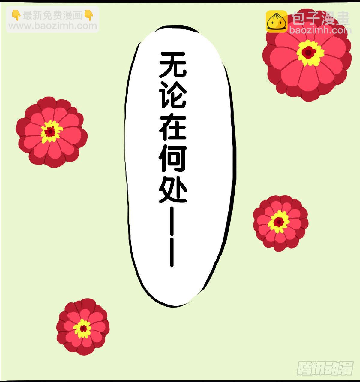 第60话：你又失去了吗？6