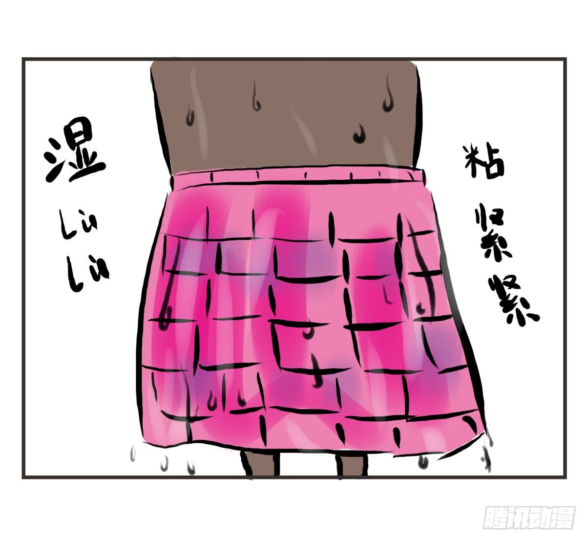 第14话：你让我忘了绝望是什么41