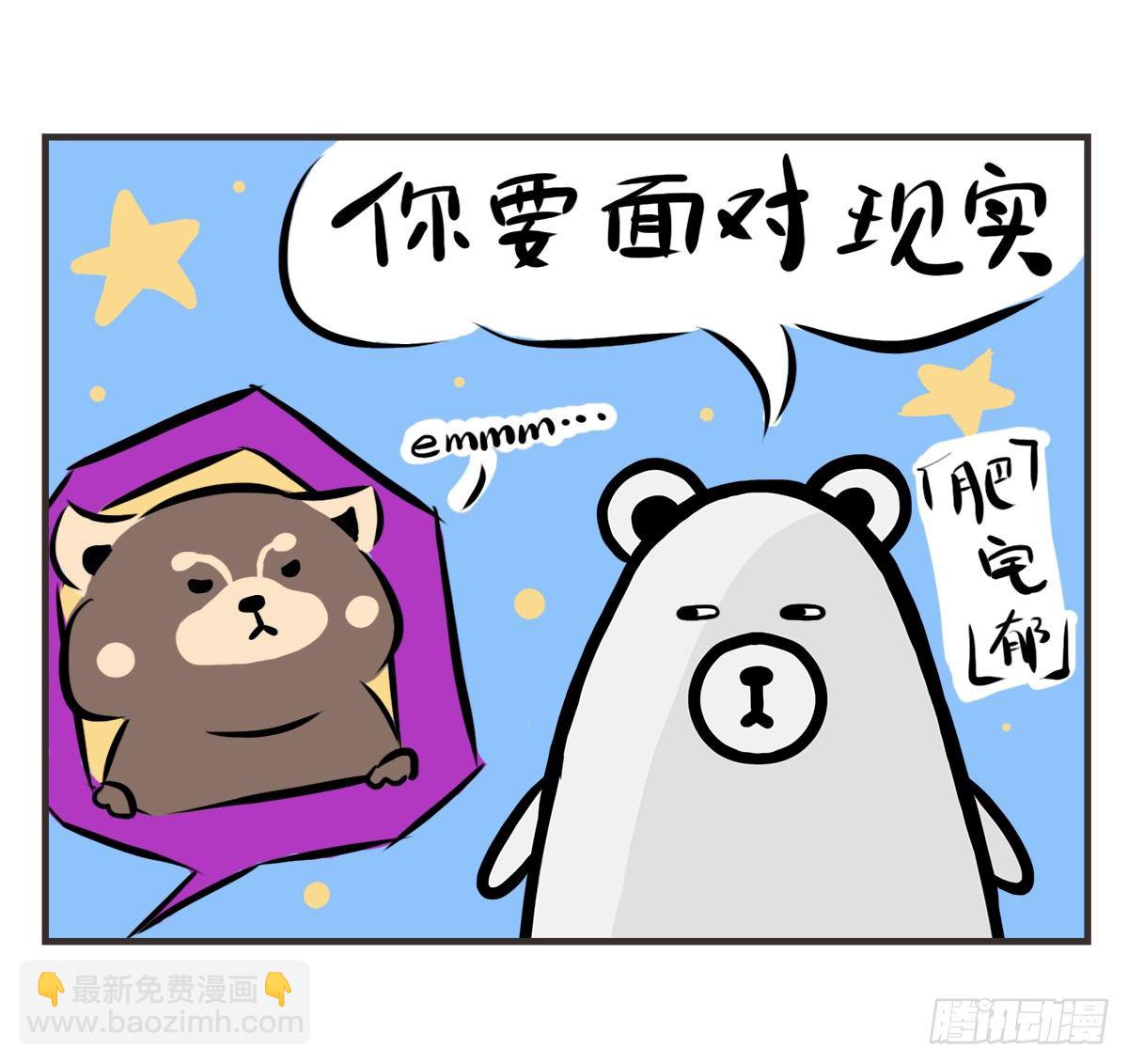 第9话：你总能为我而想8
