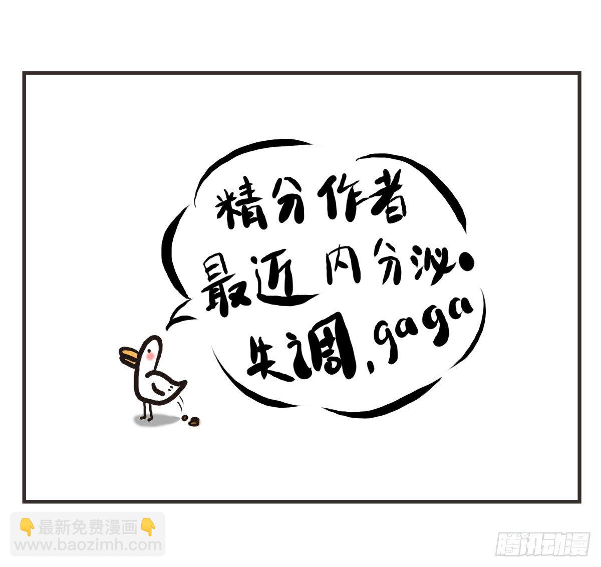 第14话：你让我忘了绝望是什么7