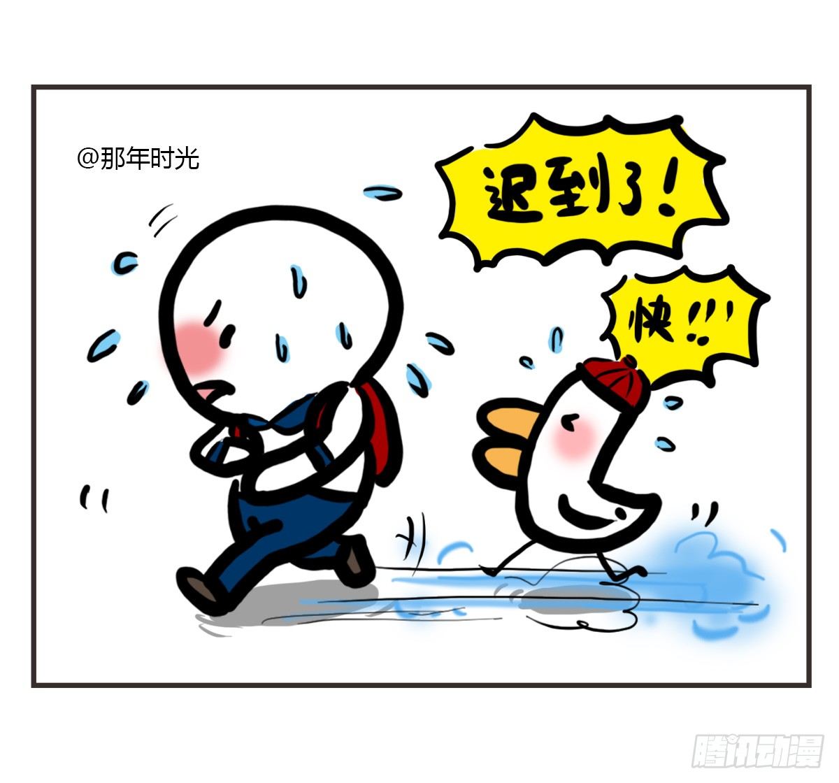 第35话：一个人的生日也有爱19