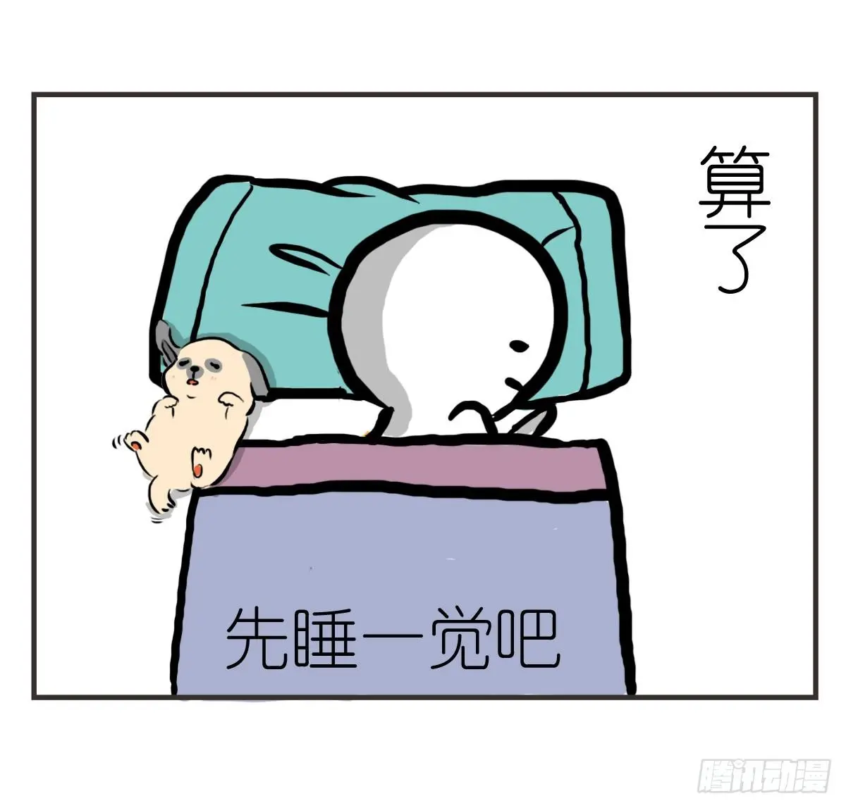 第20话：记忆在这一刻就好28