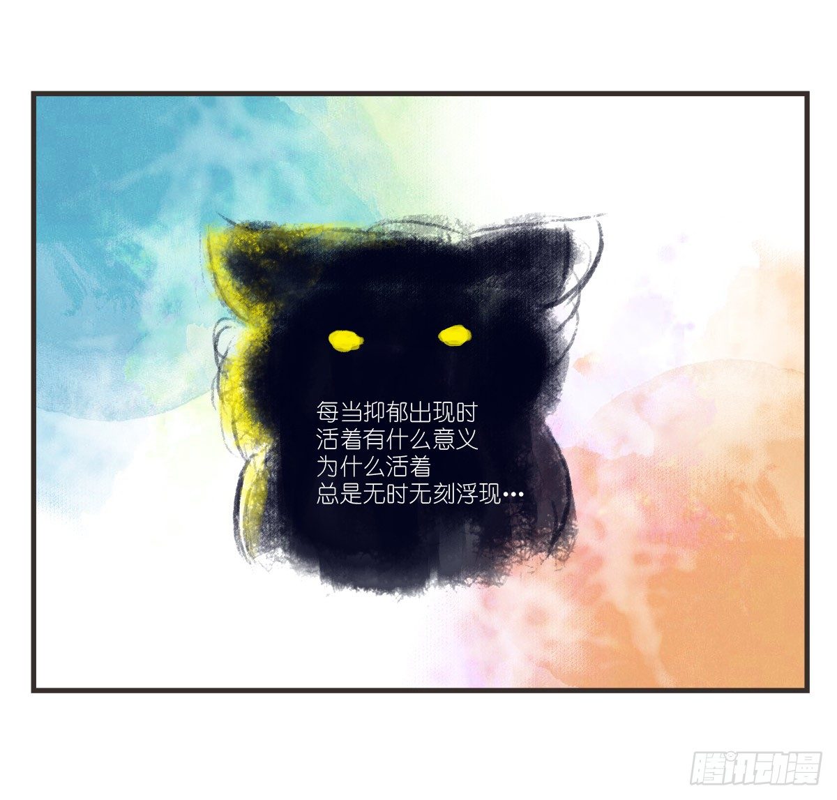 第15话：活着的意义3