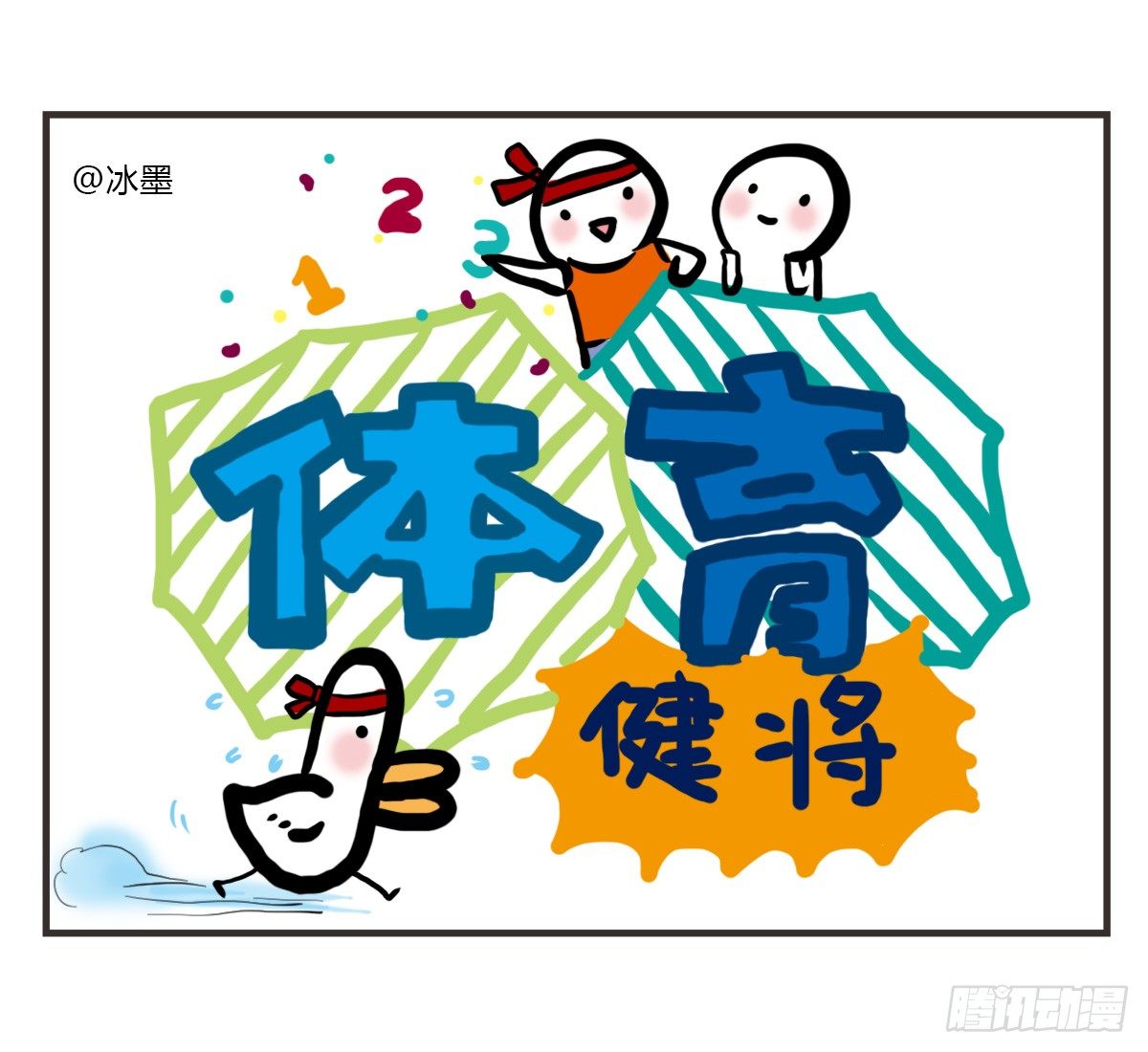 第37话：自言自语？好巧我也是！37