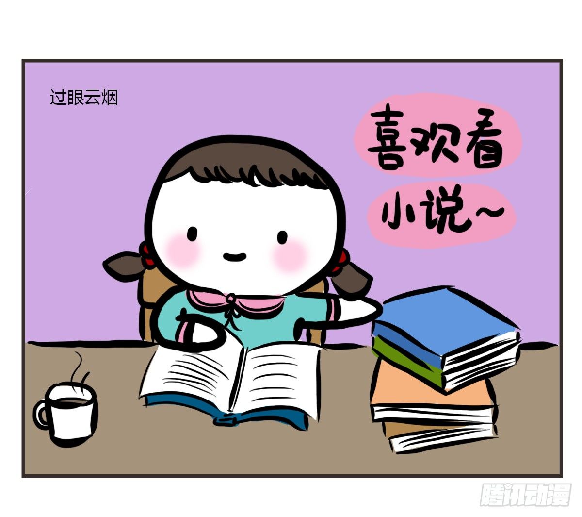 第46话：一起组团刷医院不17