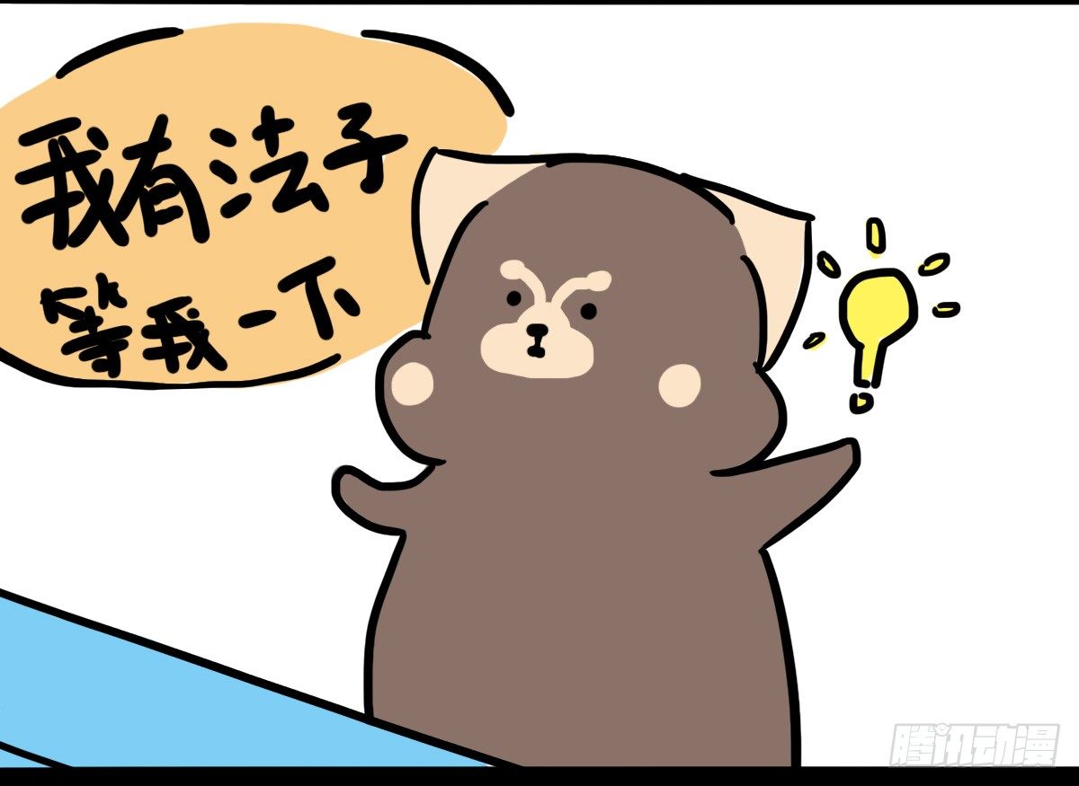 第52话：不帮忙也没有错7
