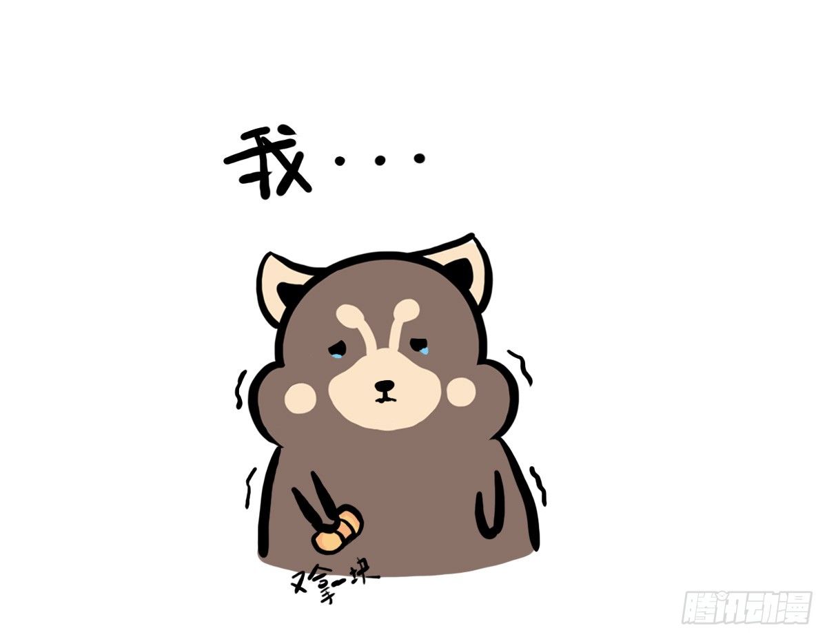 第33话：抱歉抑郁君我想再努力11