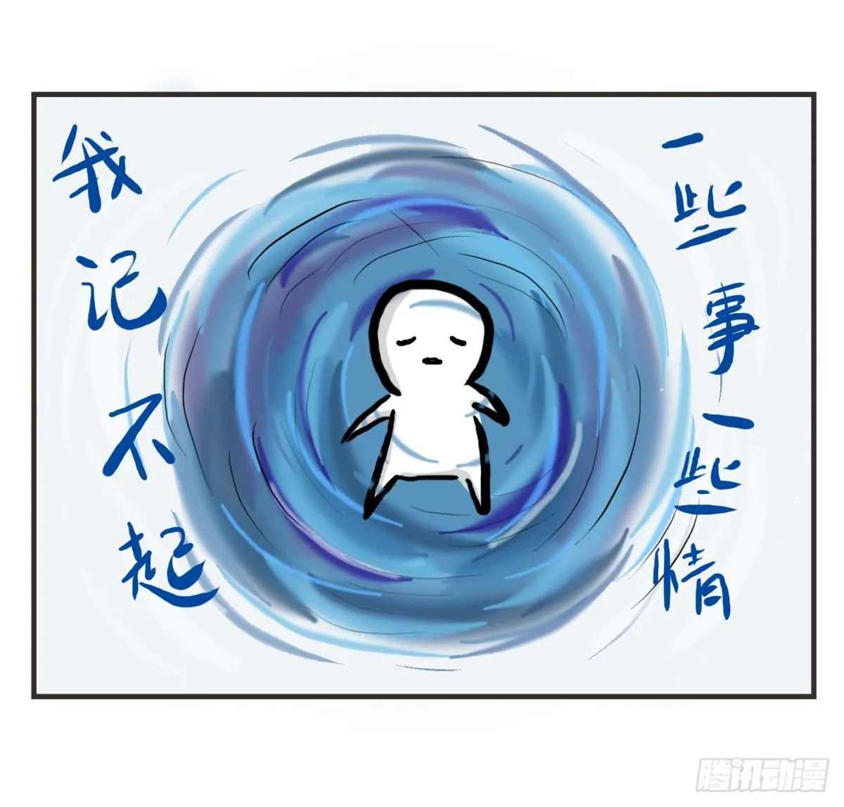 第20话：记忆在这一刻就好17