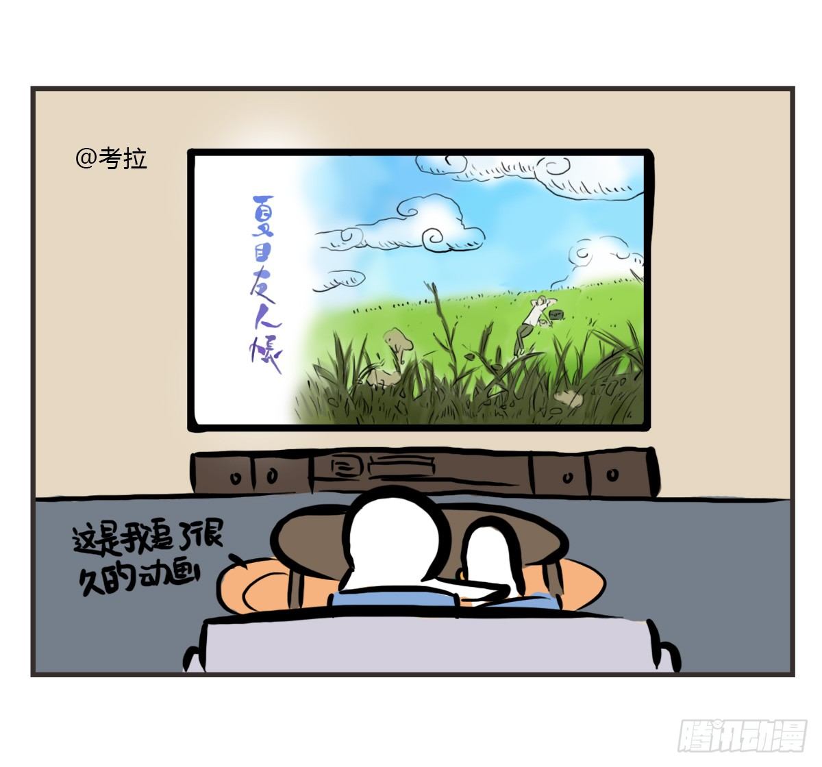 第35话：一个人的生日也有爱21