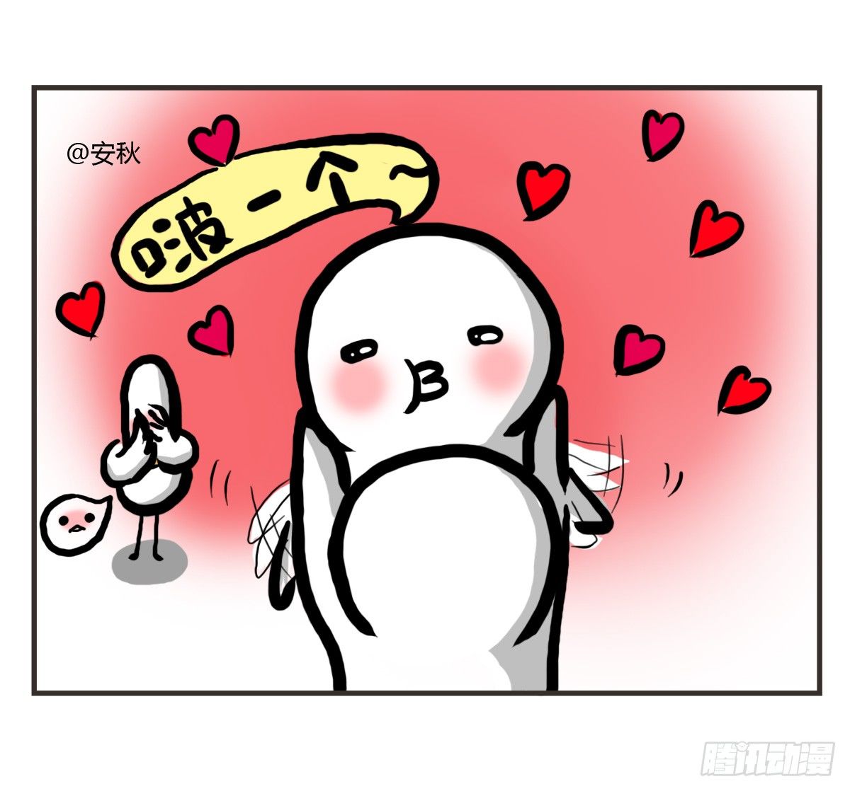 第25话：情人节？能吃吗emmm16