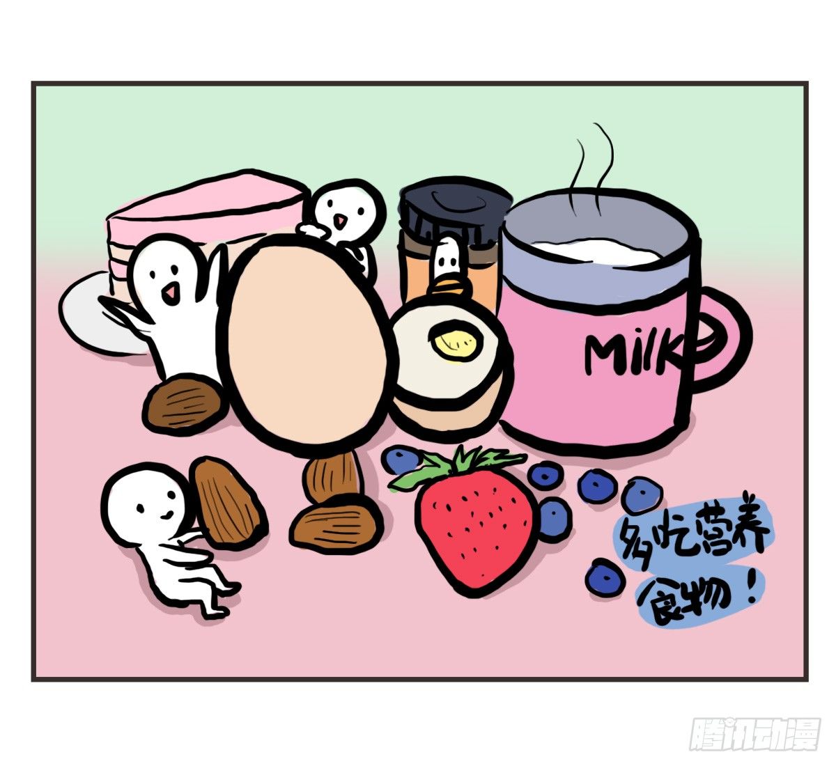 第41话：删了不代表就是忘了你21