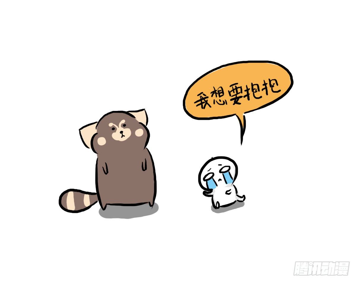 第30话：你可以陪我一起找心吗6