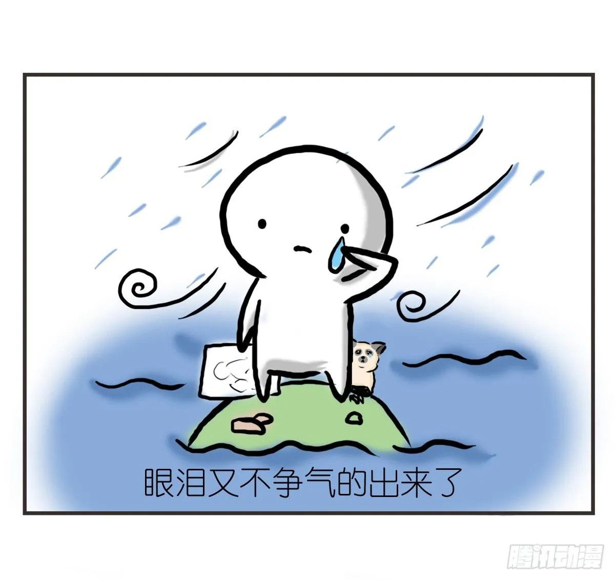 第20话：记忆在这一刻就好21